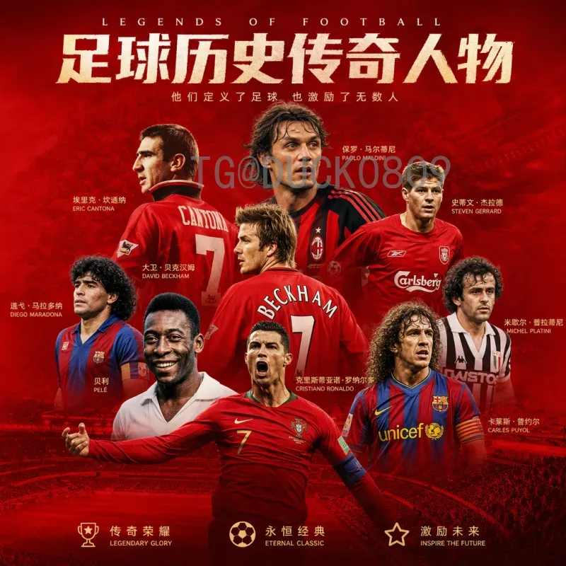 详细2026年国际足联世界杯巴西队分析:阵容、战术与夺冠前景