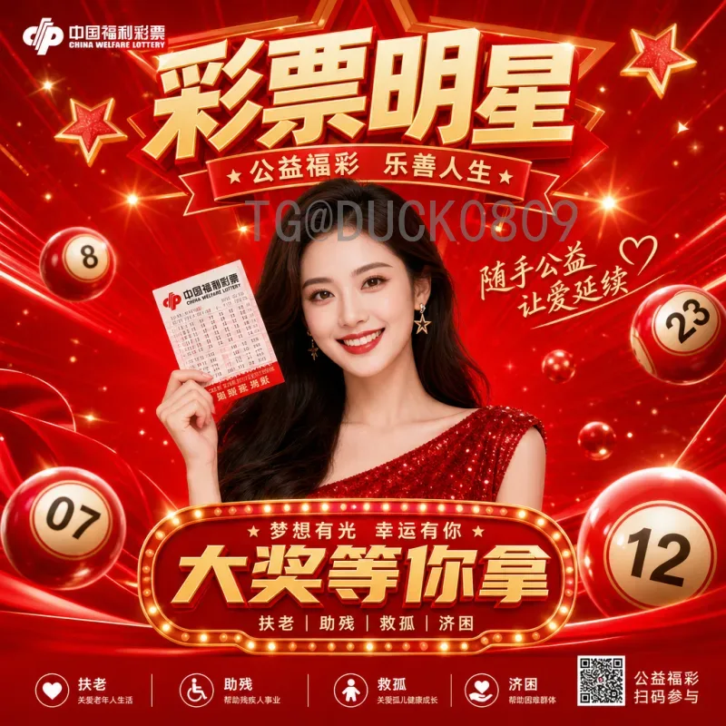 2026年世界杯历史战绩预测:传统强队与新势力的巅峰对决