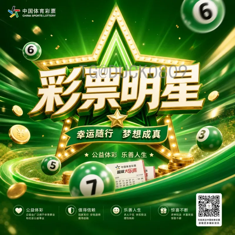 实时2026年世界杯门票购买全攻略:步骤与注意事项